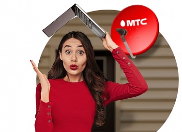 Спутниковое ТВ МТС, Слободской Спутниковое ТВ МТС, Слободской